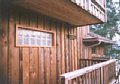 html/lodgings.htm